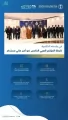 المؤتمر العربي الخامس للمياه بالرياض يرسم خارطة طريق ملهمة للوصول لأمن مائي عربي مستدام