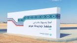 وزير النقل يعدد فوائد افتتاح منفذ جديدة عرعر بين السعودية والعراق