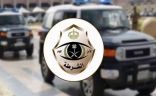 الدمام.. القبض على شخص لاعتدائه على آخر بسلاح أبيض