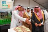 مركز تنمية الغطاء النباتي بتبوك يشارك في مهرجان المنتجات الزراعية الأول