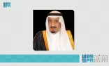 خادم الحرمينِ الشريفينِ يأمرُ بترقية وتعيين 233 قاضيًا بوزارة العدل