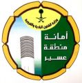 بقيمة 1.4 مليون ريال.. أمانة عسير توقع عقدا لإنشاء حديقة حيوانات في أبها