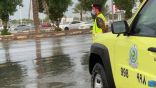 الدفاع المدني يجدد «نصيحة هامة» بشأن الحالة المطرية