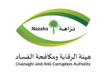 هيئة الرقابة ومكافحة الفساد تباشر عدد من القضايا خلال شهر ذي القعده