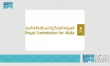 الهيئة الملكية للعلا تنظم عددًا من الدورات المكثَّفة للمزارعين