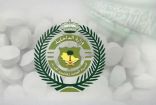 “مكافحة المخدرات” تقبض على 4 مقيمين بالشرقية لترويجهم الشبو