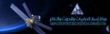 تدشين معهد المستقبل في الدورة المقبلة واطلاق كتاب العام “معجم المصطلحات المستقبلية”