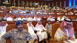 انطلاق فعاليات المؤتمر السعودي للقانون في دورته الثانية