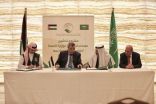 تدشين مساعدات المملكة المقدمة عبر مركز الملك سلمان للإغاثة للشعب الفلسطيني لمواجهة فيروس كورونا المستجد