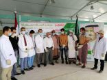 مركز الملك سلمان للإغاثة يدشن مشروع تهيئة وتشغيل مركز الطوارئ لمكافحة الأمراض الوقائية بمديرية حيران