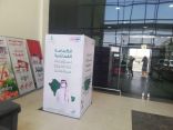 صحة الجوف تنظم حملتها التوعوية نعود بحذر