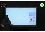 المملكة تحتفي باليوم العربي لمحو الأمية وتواصل تقديم برامج تدريبية وحملات توعوية وقناة “التعليم المستمر” رغم جائحة كورونا 24/05/1442