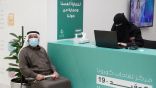 #وزارة_الصحة: تعافي 908 حالات وتسجيل 1020 إصابة جديدة بـ #كورونا