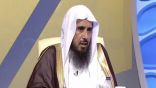 الخثلان يجوز للشخص الاستماع إلى القرآن مضطجعًا ( فيديو )