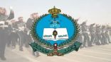 كلية الملك خالد العسكرية تعلن موعد التقديم على دورة الضباط