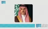 سمو وزير الخارجية يشارك في اجتماع مجلس الشؤون الخارجية للاتحاد الأوروبي