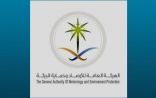 توقعات طقس الغد.. استمرار الانخفاض في درجات الحرارة على هذه المناطق