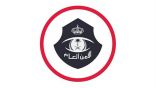 “الأمن العام”: حيازة سلاح ناري فردي أو ذخيرة دون ترخيص مخالفة تستوجب العقوبة