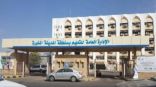 “تعليم المدينة” يناقش عن بعد الاستعدادات للعام الدراسي المقبل