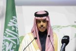 السعودية: يجب إنهاء النزاع في أوكرانيا والاهتمام بشكل خاص بمشاكل دول الجنوب النامية