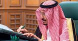 خادم الحرمين يصدر أمرًا ملكيًا بترقية وتعيين 22 قاضيًا بديوان المظالم