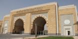 جامعة الأميرة نورة تلتقي “افتراضياً” بطالباتها المستجدات