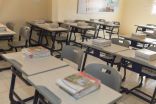 6 ملايين طالب يستلمون الكتب اليوم.. الدراسة 10 أسابيع عن بعد