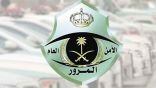 المرور السعودي: خطوتان لتجديد رخصة القيادة للمواطنين بالخارج