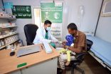 العيادات الطبية المتنقلة لمركز الملك سلمان للإغاثة في مخيم وعلان للنازحين تواصل تقديم خدماتها العلاجية لـ (71) مستفيدًا خلال أسبوع