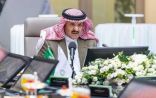 المملكة تجمع قادة اقتصاد الفضاء 20 ضمن برنامج المؤتمرات الدولية