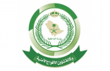 إعلان نتائج القبول المبدئي لوكالة وزارة الداخلية لشؤون الأفواج الأمنية