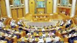 «الشورى» يطالب بإعداد خارطة للمواقع التاريخية في المدينة وتطويرها