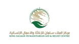 الحكومة اليمنية: «مركز الملك سلمان» يتصدر مقدمي المساعدات الإنسانية العاجلة لمتضرري السيول