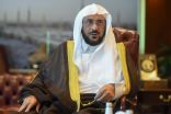 وزير “الإسلامية”: يد المملكة الحانية تمتد لدول العالم في ظل الظروف الراهنة
