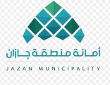 أمانة جازان تنفذ 611 جولة ميدانية رقابية و تغلق 21 منشأة تجارية مخالفة للاشتراطات والإجراءات الاحترازية بمدينة جيزان