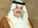 أمير المنطقة الشرقية يرعى المؤتمر الدولي الثاني لعلم النفس الرياضي التطبيقي في مارس 2021م بالمملكة العربية السعودية
