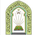 مدير عام فرع الشؤون الإسلامية بالمنطقة الشمالية يزور مدير شرطة المنطقة.