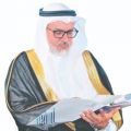 معالي رئيس جامعة الحدود الشمالية يصدر عدداً من القرارات الإدارية.