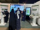 المديرية العامة لمكافحة المخدرات تثري الاسبوع الرياضي النسائي بالجوف