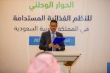 القياده تهنئ ملك إسبانيا بذكرى توليه المُلك في بلاده