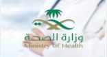 الصحة: متى يمكنك إجراء فحوصات كورونا وكم فحص يحق لك خلال الشهر