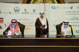 أمير منطقة مكة يشهد توقيع اتفاقيات تعاون بين فرع وزارة الموارد البشرية والتنمية الاجتماعية بالمنطقة والإدارة العامة للتدريب التقني والمهني بالمنطقة وعددٌ من الجهات
