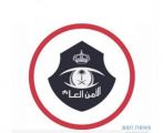 شرطة جازان : ضبط ( 32 ) شخص مخالف لاجراءات العزل والحجر الصحي بعد ثبوت اصابتهم بفيروس كورونا