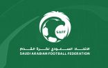 “اتحاد القدم” يعتمد مسابقة الدوري الرديف ابتداءً من 2022 – 2023