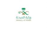 مدير صحة بيشة يعتمد تجهيز وتشغيل أجنحة الصحة النفسية بمستشفى تثليث العام