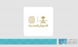 وحدات الأحوال المدنية المتنقلة تقدم خدماتها في 19 موقعاً حول المملكة