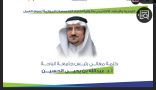 الجامعة تنظم ملتقى”التوجيه والإرشاد الأكاديمي وكيفية اختيار التخصصات الموائمة لسوق العمل”