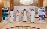 سمو أمير منطقة الباحة يدشن فعاليات اليوم العالمي لمكافحة المخدرات 2021 تحت شعار “شارك حقائق عن المخدرات .. أنقذ الأرواح”
