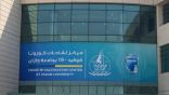 مركز اللقاحات بجامعة جازان يبدأ تحصين الفئات العمرية من ١٢ – ١٨ عاماً
