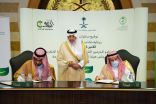 أمير منطقة مكة المكرمة يترأس اجتماع مبادرة اخضر مكة